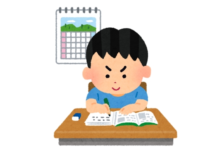 税の作文のアドバイス