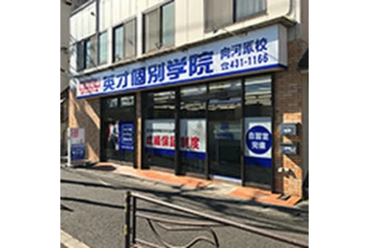 テスト対策実施中！