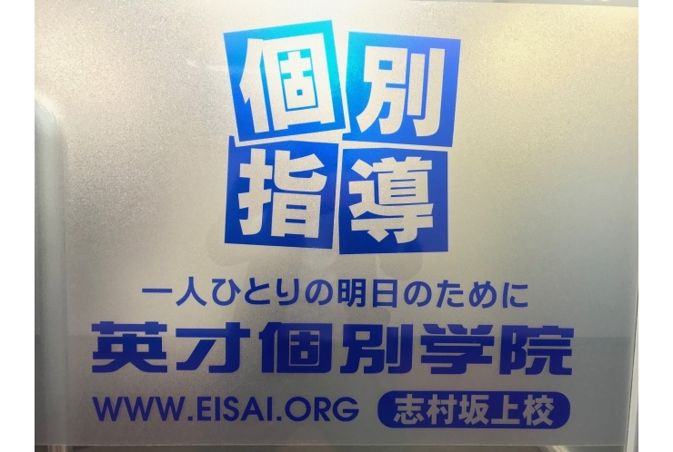 本日より夏期講習後半戦です！！