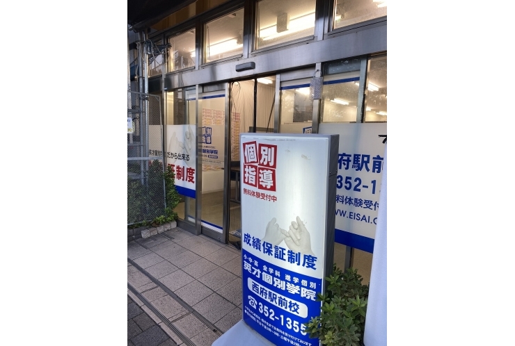 定期テストまで残り