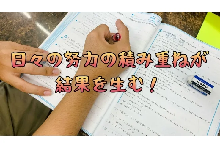 【英単語テスト】やればできる【みんなでがんばろう】