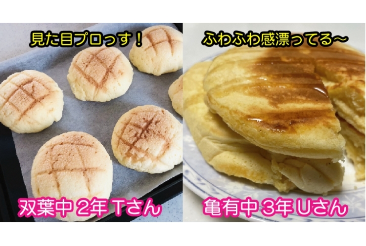 生徒さんの料理をご紹介！