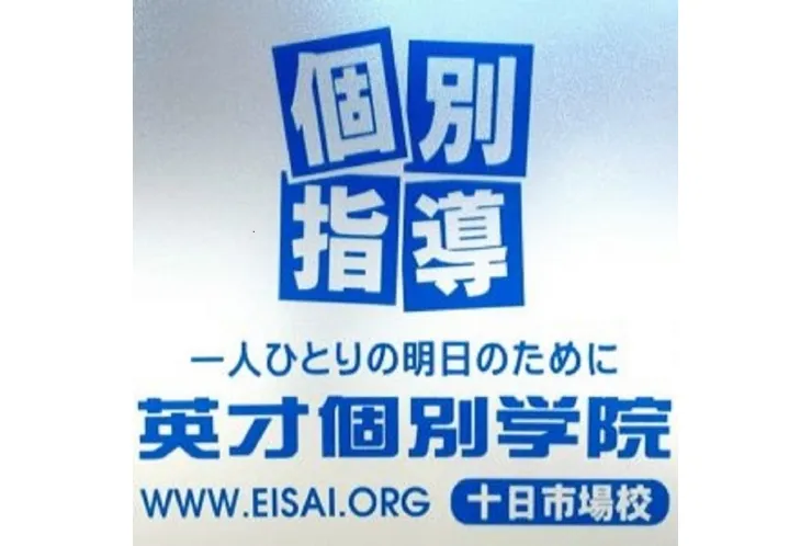 そろそろ指定校・総合型の大学出願期間に突入します