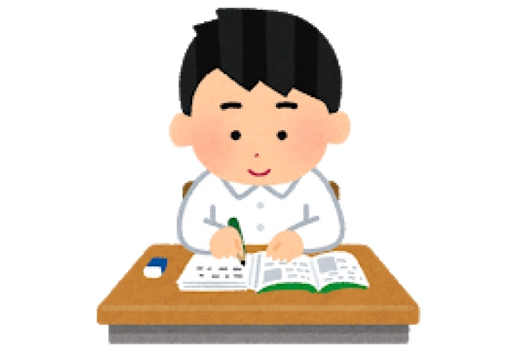 テスト対策やります！