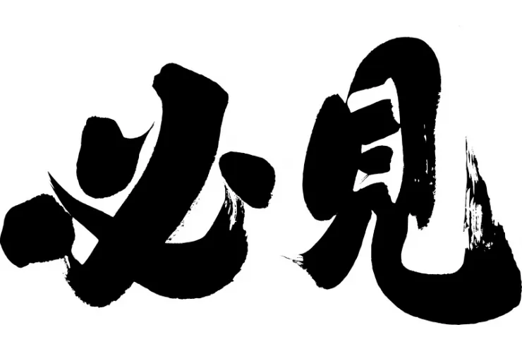 【2学期のカギを握る？】夏休みラストスパートシリーズ1