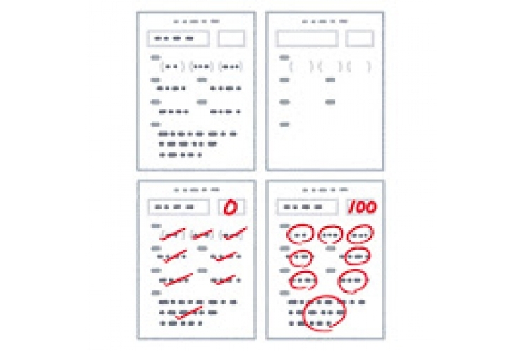 成績アップのため⑥