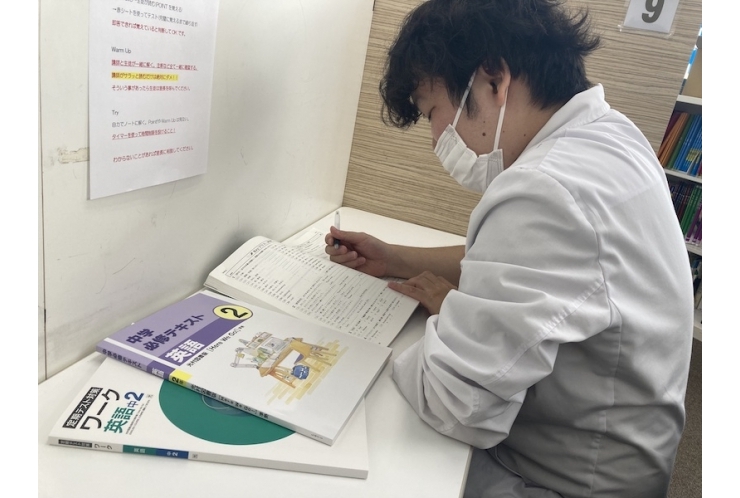 テスト対策の準備中！