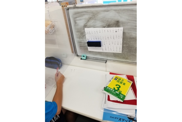 漢検に向けて！