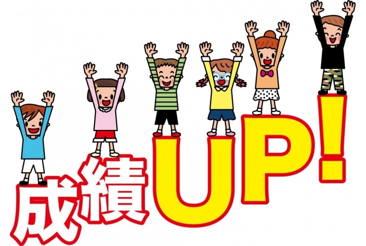 【2学期から変わる!!】成績が上がる家庭学習の仕方