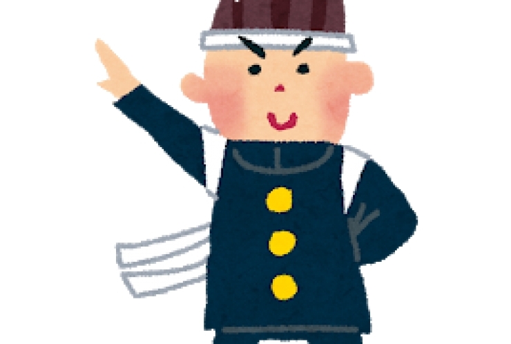 【始業式延期】