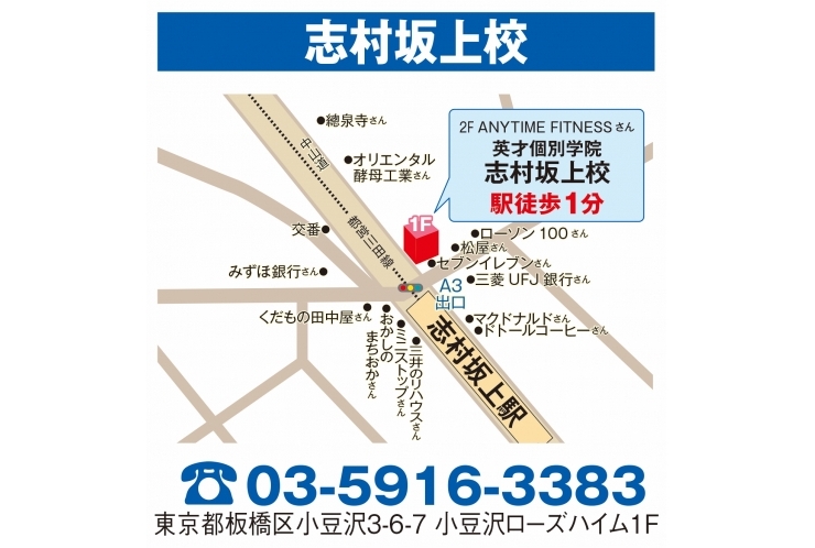 あと1ヵ月で定期テストです！英検対策もやります！！