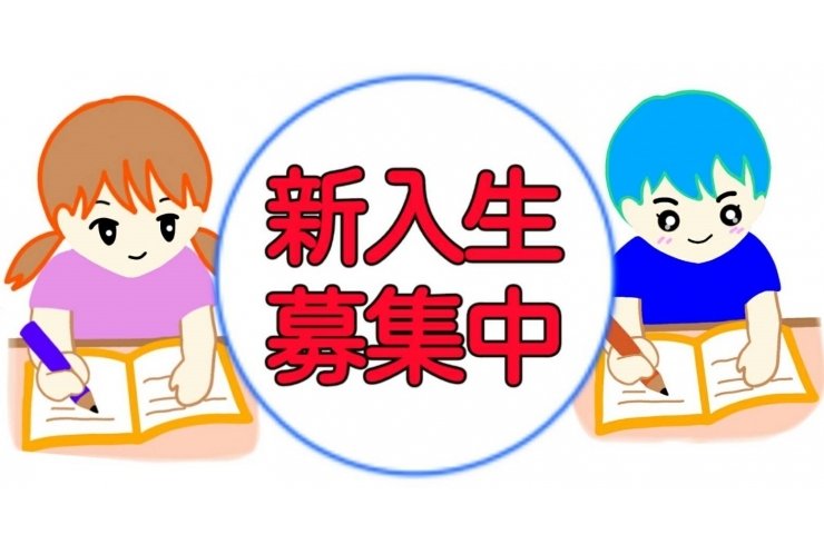 新規開校する英才個別学院　南阿佐ヶ谷校です！