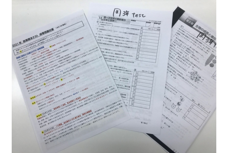 週末（土日）は西中・岡野中の定期テスト対策です！！！