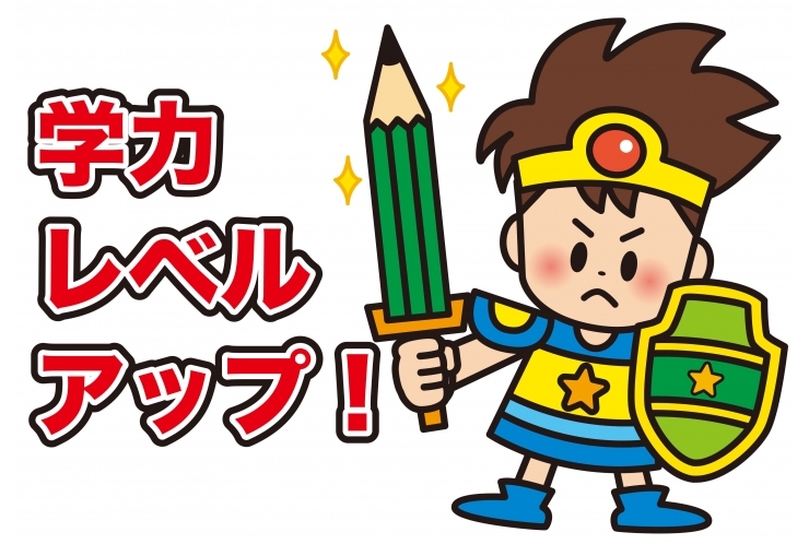 成績を上げる勉強～その５　偏差値を上げる