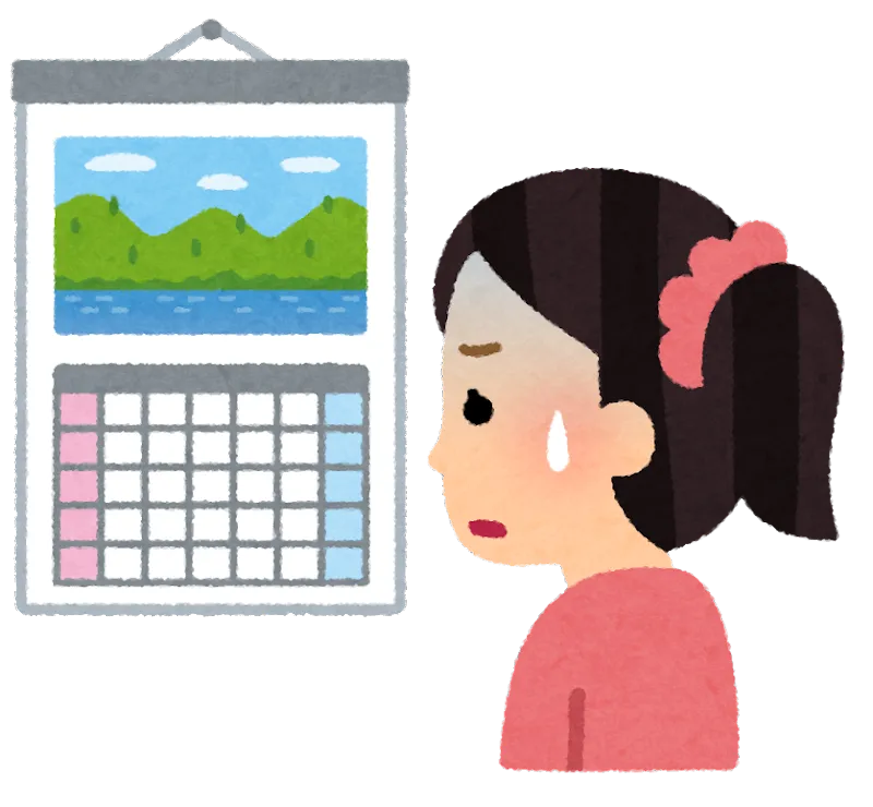 二学期初めのテスト対策