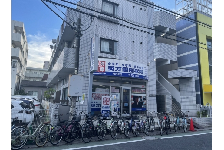 南行徳　個別指導塾【定期テスト　ケアレスミス】