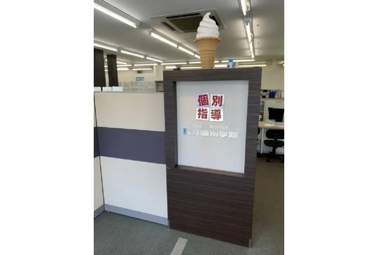 テスト対策期間