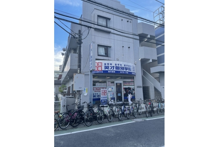 南行徳中、福栄中、塩浜中【定期テスト対策　実施中】