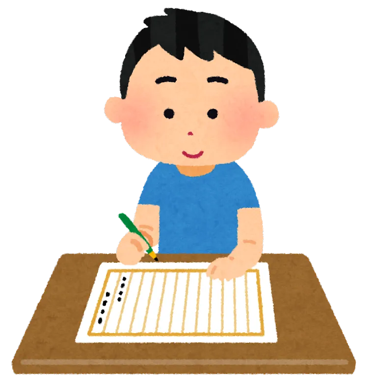 書いてから考える