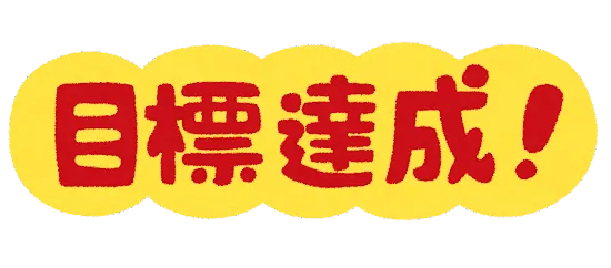 速報！前期期末試験点数