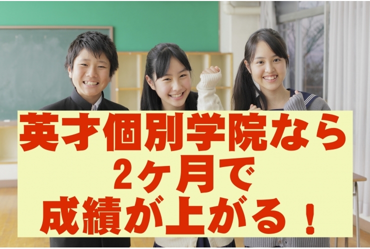 鹿骨中学校、春江中学校、上一色中学校テスト結果！