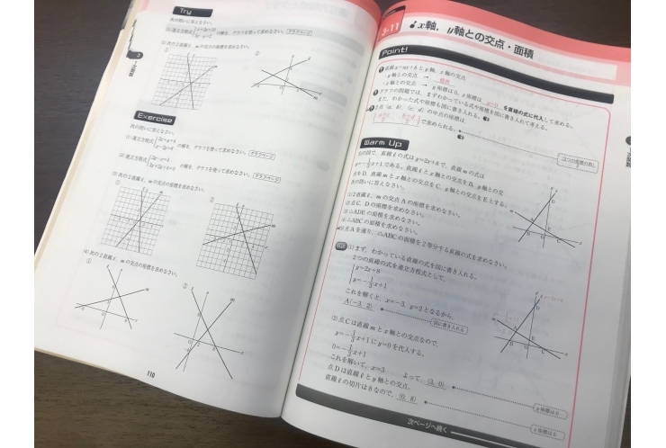 志村三中・定期テストですね！！ 