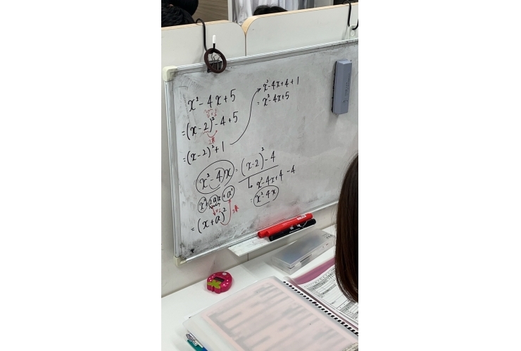 成績UPのための10個の㊙テクニック　～その４～