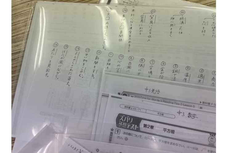 調布3中生の皆さんへ！