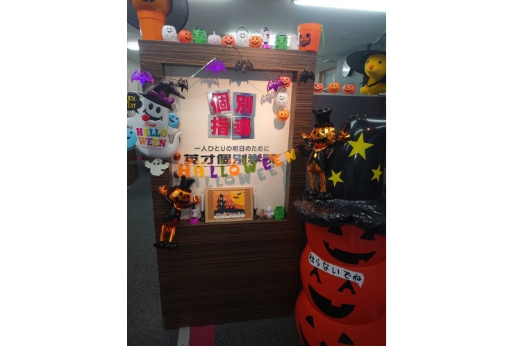 予告！英才ハロウィン2021！