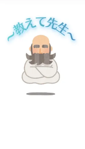 高校受験について教えてくださ～い！第4弾！！
