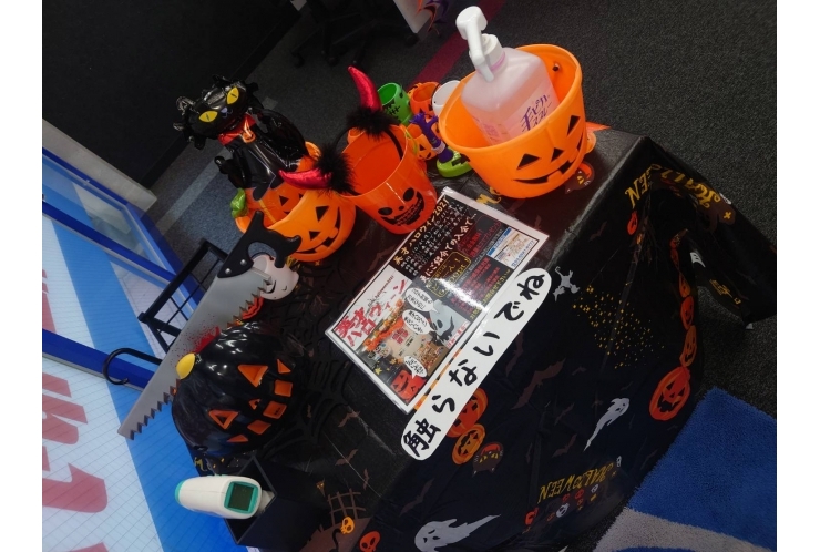 英才ハロウィン2021！発表①