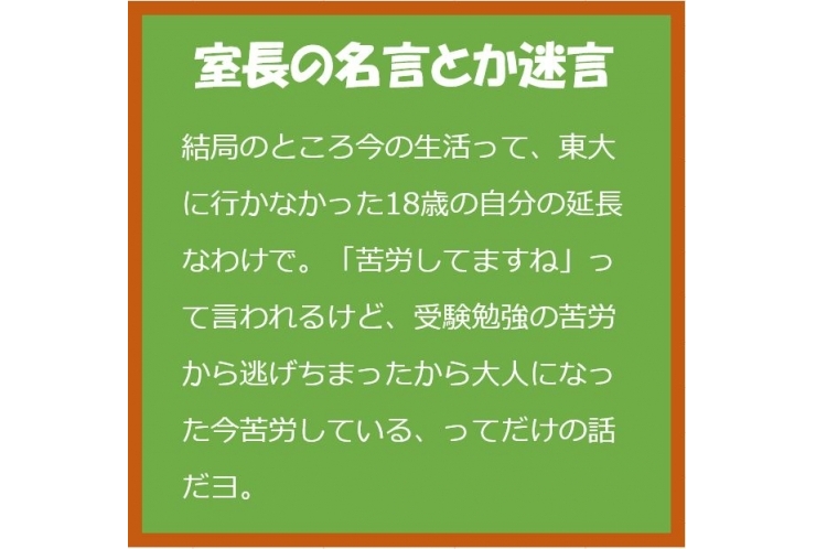 【インスタグラムな言葉たち】今週の更新から