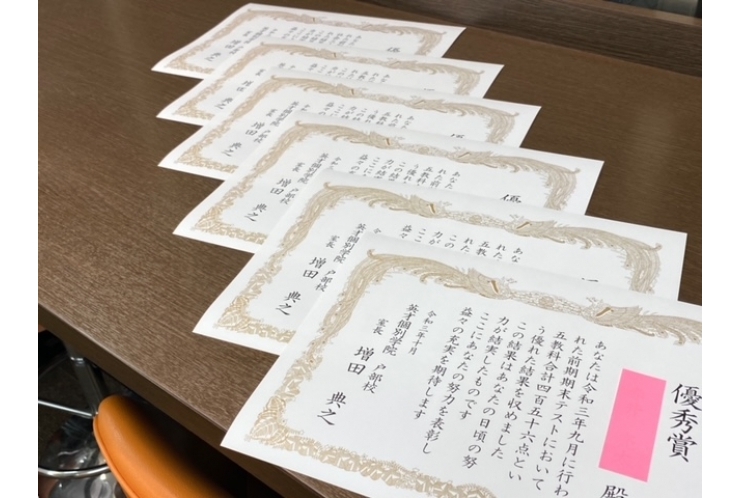 前期期末テストが終了！…ということは！？