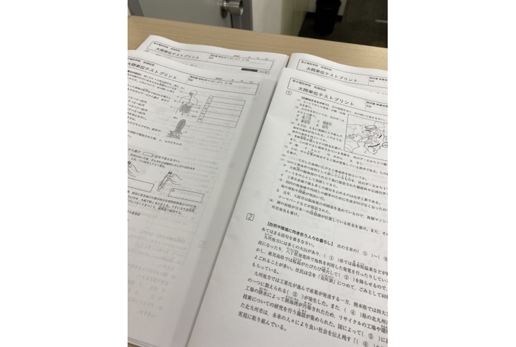 田島中　中間テスト対策