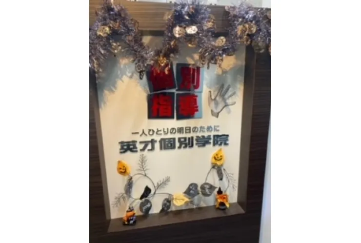 ハロウィンの季節がやってきました