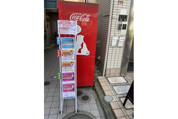 【外パンフレットの変更】