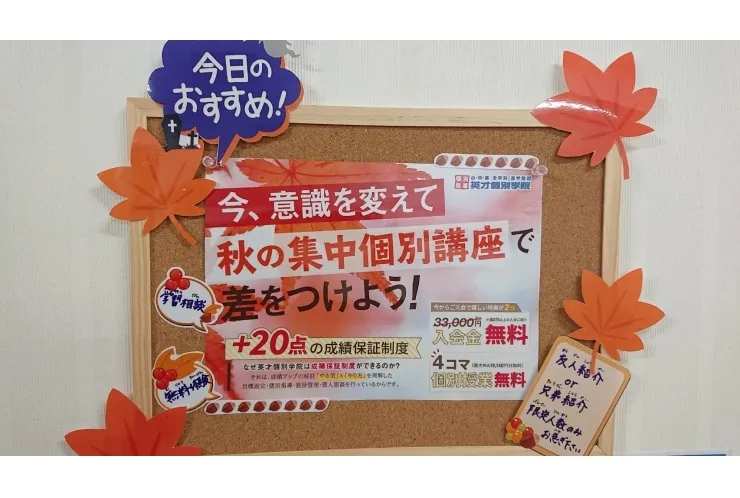 ハロウィン飾りつけ終わりました！