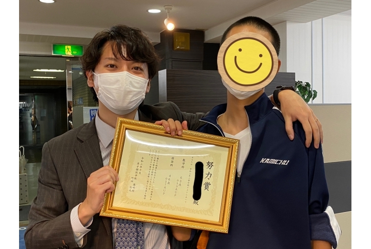 点数アップしました！