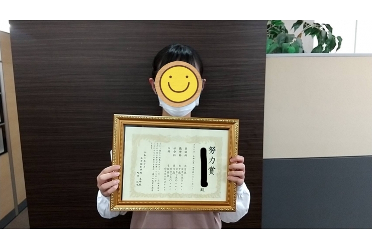 点数アップしました！