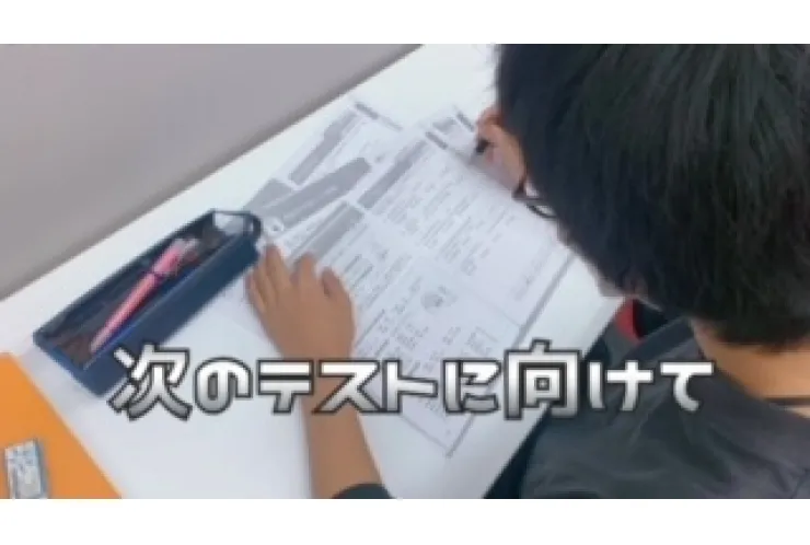 【テストが終わり】勉強の取り組み方を変えるなら今だ【次のテストへ】