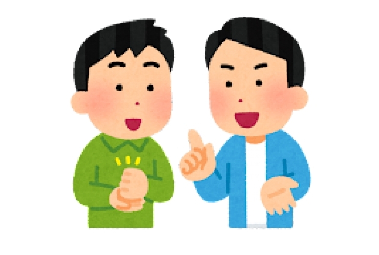 合格おめでとうございます！