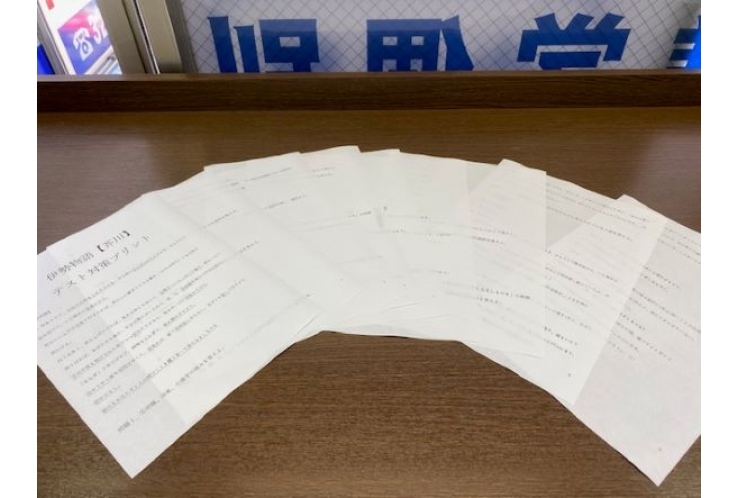 定期テスト対策プリント　作成＆配布中！