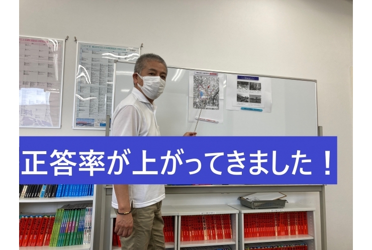 社会の無料講座、第1Qが終了