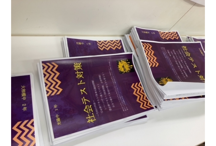 テスト対策　おつかれさま！！！その２