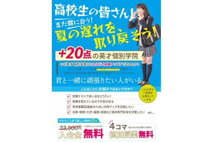 テスト期間がやってまいります！