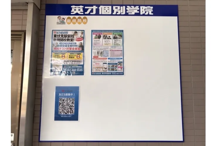 【掲示版の内容変更！！】