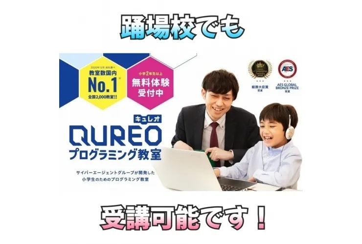 【NEWプロジェクト発足】プログラミングを学ぼう【新規生募集】