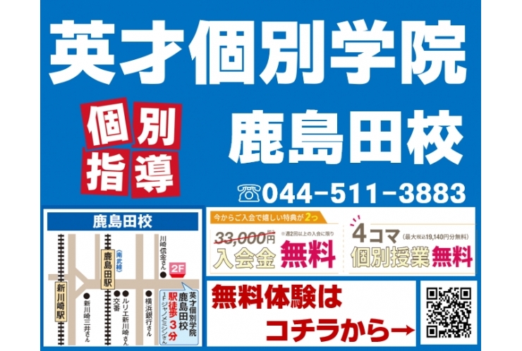 塚越中学校に行ってきました♪