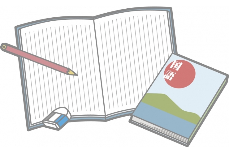 国語がなかなか伸びない・・・