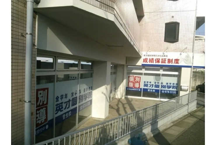 休校期間の過ごし方